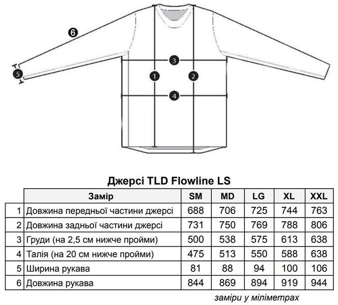 Джерси TLD Flowline L/S Jersey [Shield Heather Tangerine/Dark Slate] M 346038003 фото