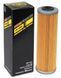 Картридж PROFILTER Premium Element Oil Filter, Cartridge PF-650 фото 2