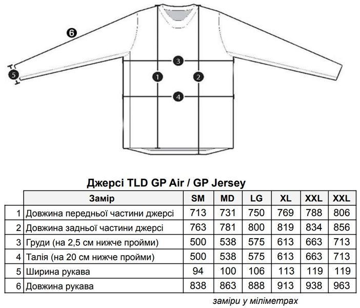 Мото джерсі TLD GP JERSEY; Race 81 [Gray] SM 307336002 фото