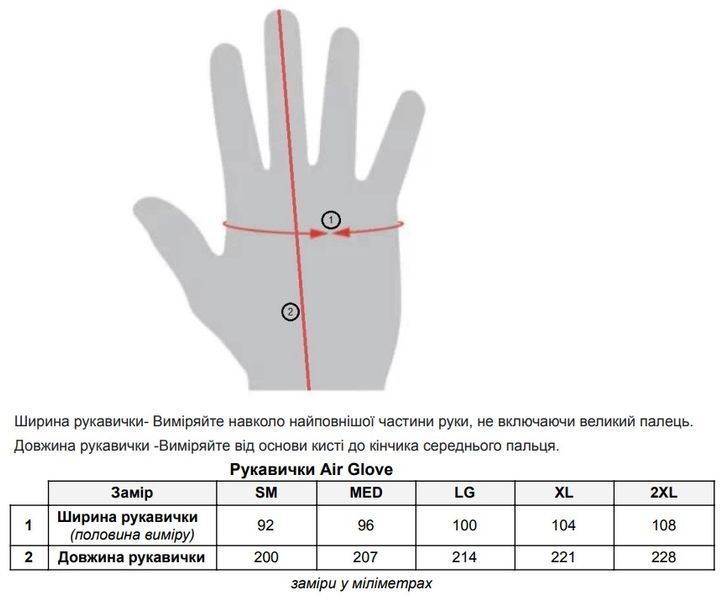 Вело рукавички TLD AIR GLOVE; [RED] 2X 404785016 фото