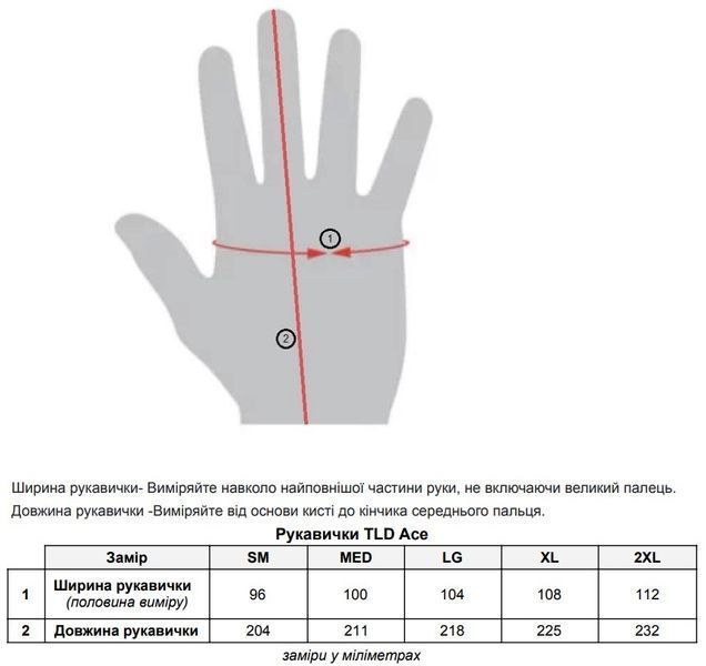 Вело рукавички TLD ACE 2.0 GLOVE MONO [OAK] LG 443003044 фото