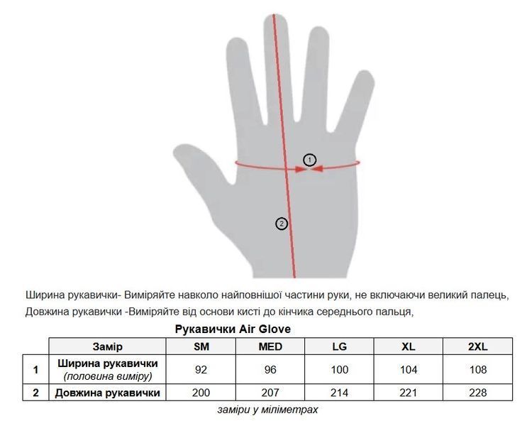 Вело рукавички TLD AIR GLOVE; MONO [FLO YELLOW] MD 446931033 фото