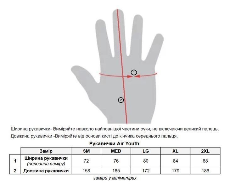 Вело рукавички TLD YOUTH AIR GLOVE; MONO [FLO YELLOW] LG 447931034 фото