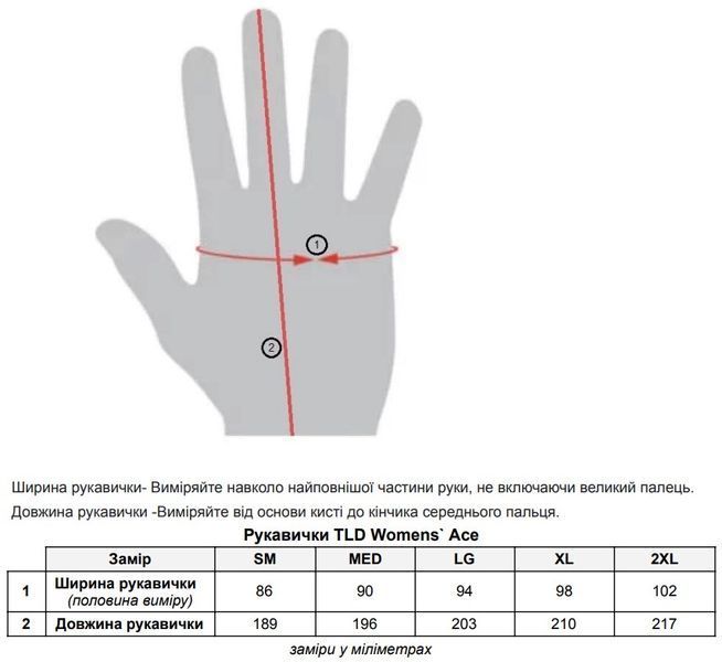 Вело Рукавички TLD WMN ACE 2.0 GLOVE [ORCHID] S 436003042 фото