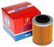 Картридж MIW Element Oil Filter, Cartridge MIW-P5010 фото 2
