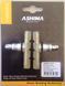 Тормозные колодки ASHIMA Clear для ободных вело тормозов V-Brake для триала AB48V-P-CT фото 1