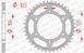 Зірка AFAM Steel Sprocket 520 [Silver], 41z 86606-41 фото 3