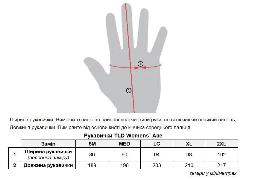 Вело рукавички TLD WOMENS ACE GLOVE; [TERRA COTTA] SM 436906062 фото