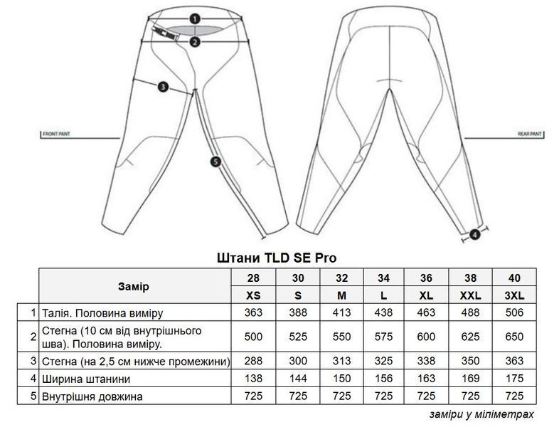 Мото штани TLD SE PRO PANT; SOLO [BLACK] XXL 201059006 фото