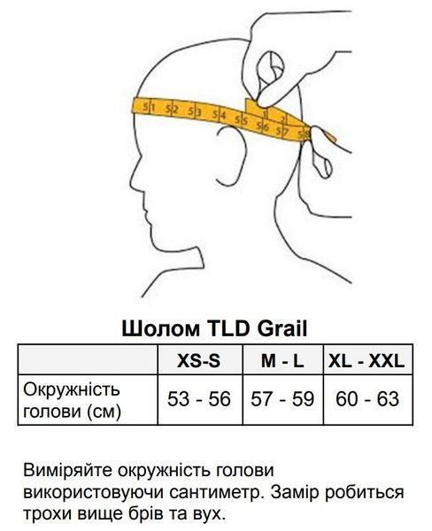 Велосипедный шлем TLD GRAIL HELMET ORBIT [BLACK] MD/LG 143959003 фото
