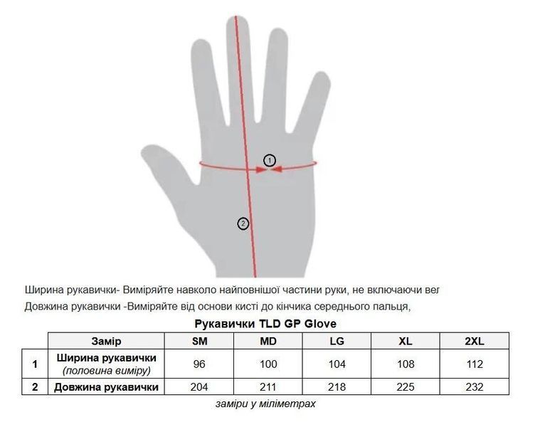 Мото перчатки TLD GP PRO GLOVE; MONO [BLACK] SM 477931002 фото