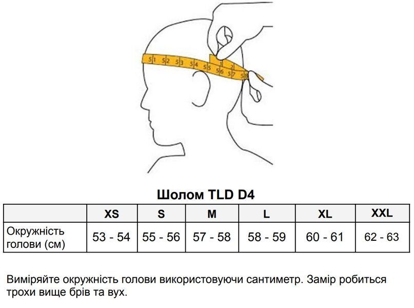 Велосипедный шлем TLD D4 COMPOSITE HELMET PINNED [RED] XL 140505005 фото