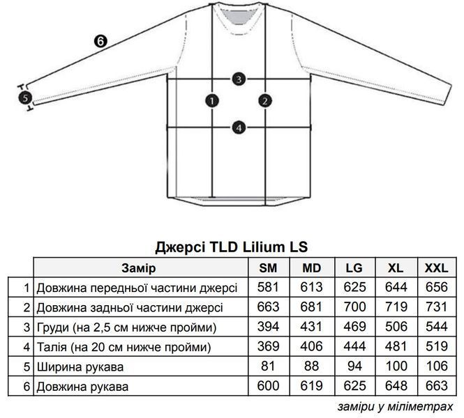 Джерси TLD WMNS LILIUM LS JERSEY [Lilac] XS 358906001 фото