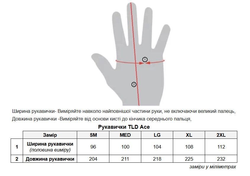 Вело рукавички TLD ACE GLOVE; [STEEL BLUE] XL 421503175 фото