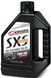 Масло трансмісійне Maxima SxS SYNTETIC Gear Fluid [1л], 75w-140 40-46901 фото 3
