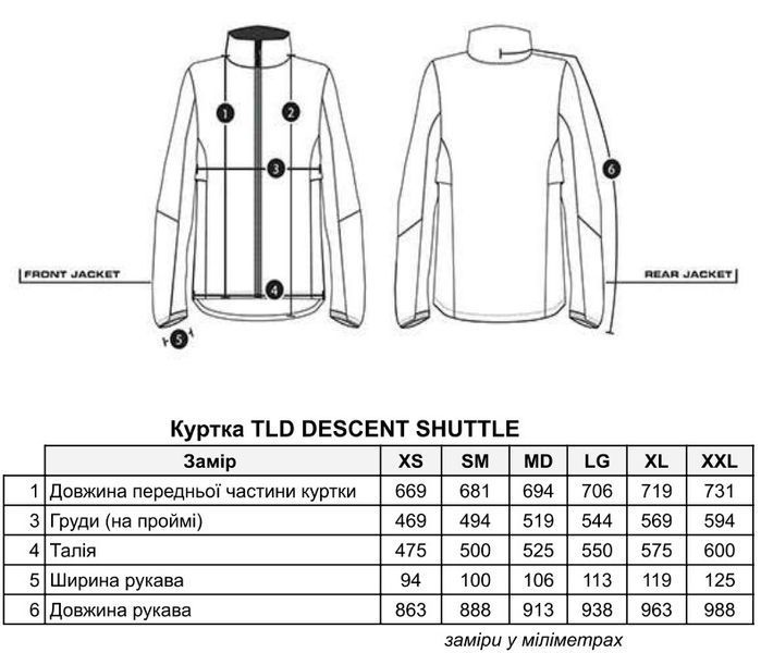 Куртка TLD SHUTTLE JACKET [BLACK] XXL 861503006 фото