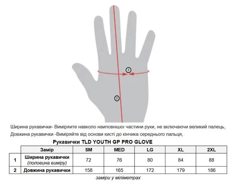 Мото перчатки TLD YOUTH GP PRO GLOVE; MONO [ORANGE] SM 479931032 фото