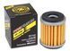 Картридж ProFilter Premium Oil Filter, Cartridge PF-155 фото 2