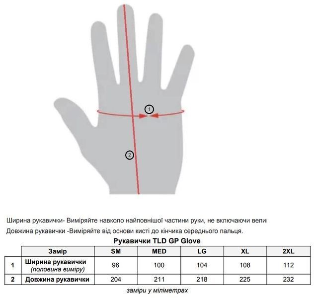 Мото перчатки TLD GP PRO GLOVE [Red] SM 477906012 фото